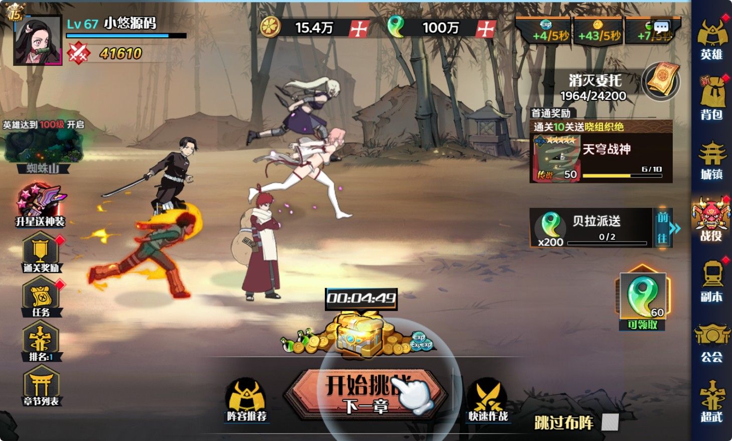 20260422221809617-Compress_dld (15)