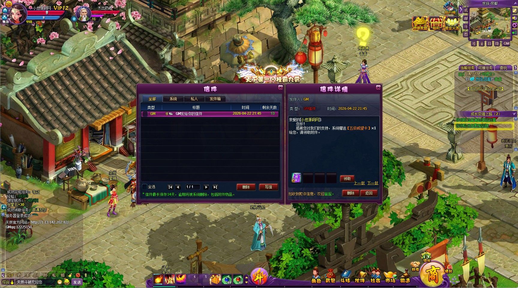 20260422221856934-Compress_dp (8)