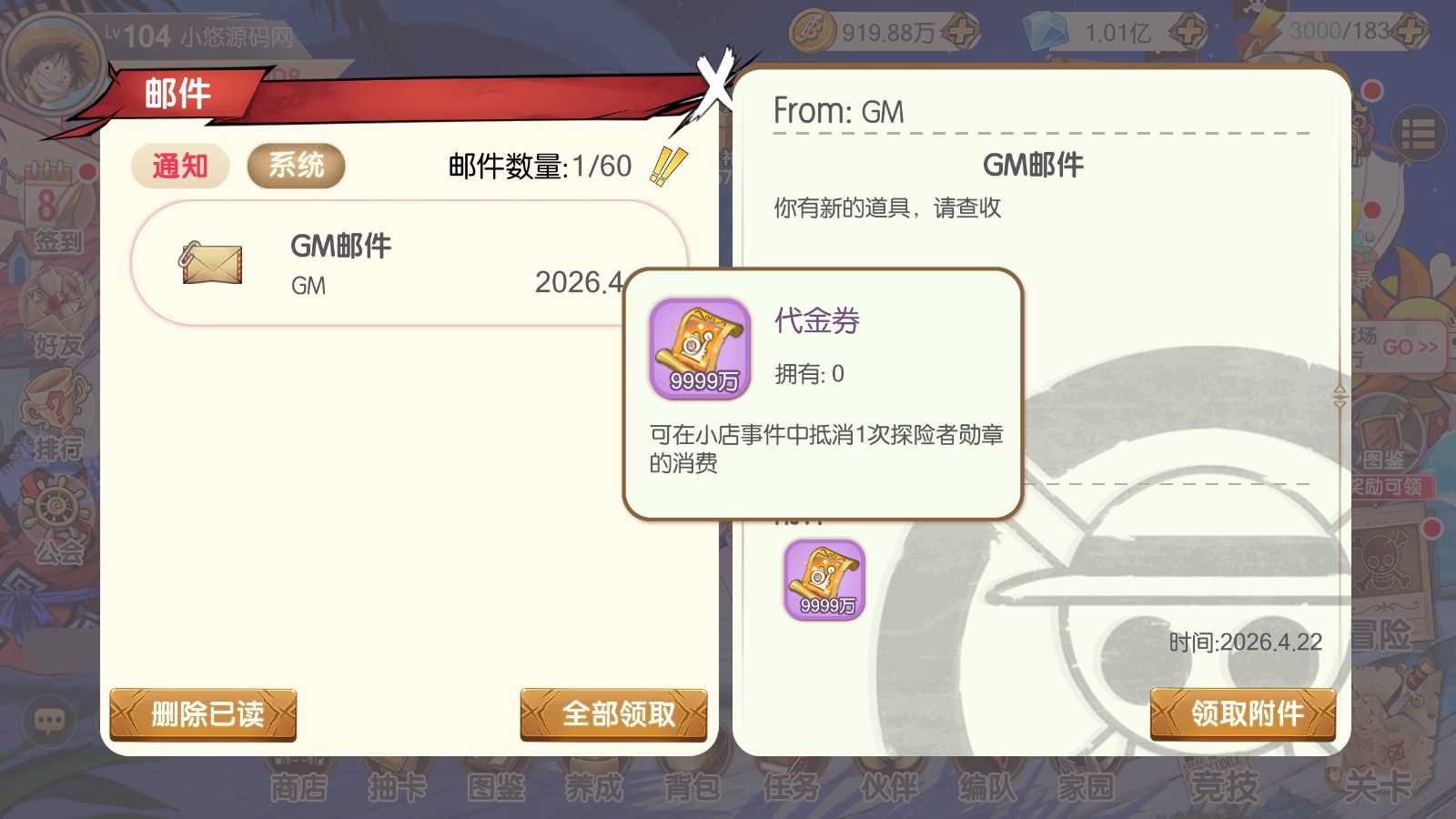 20260422222053329-Compress_kd (4)