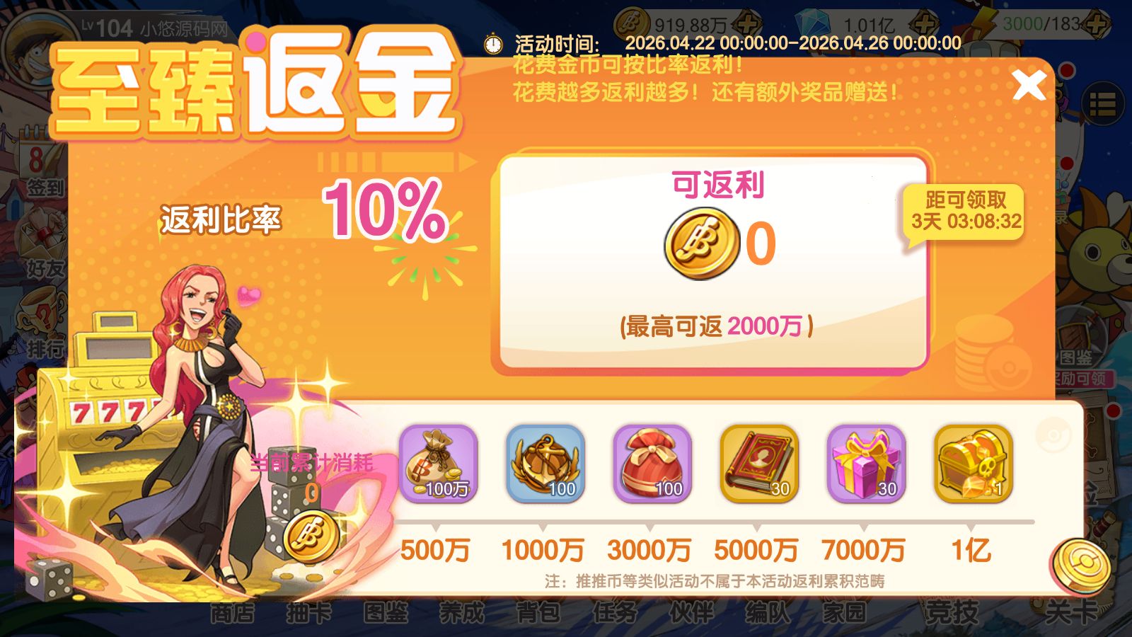 20260422222053517-Compress_kd (5)