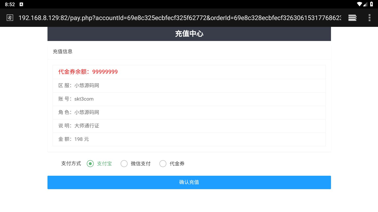 20260422222053713-Compress_kd (7)