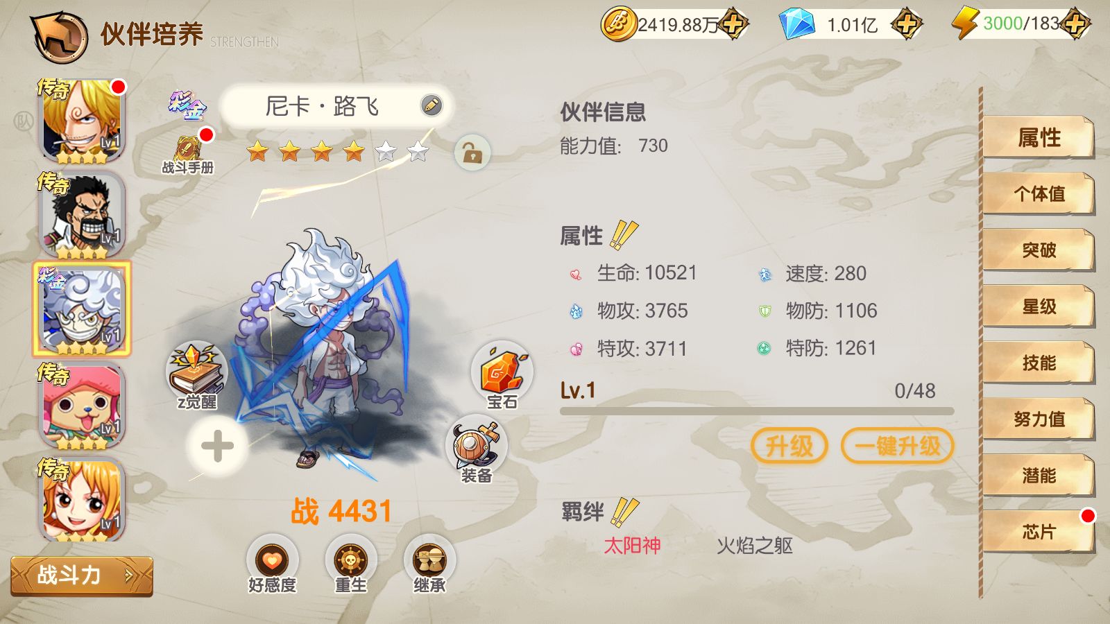 20260422222054181-Compress_kd (10)