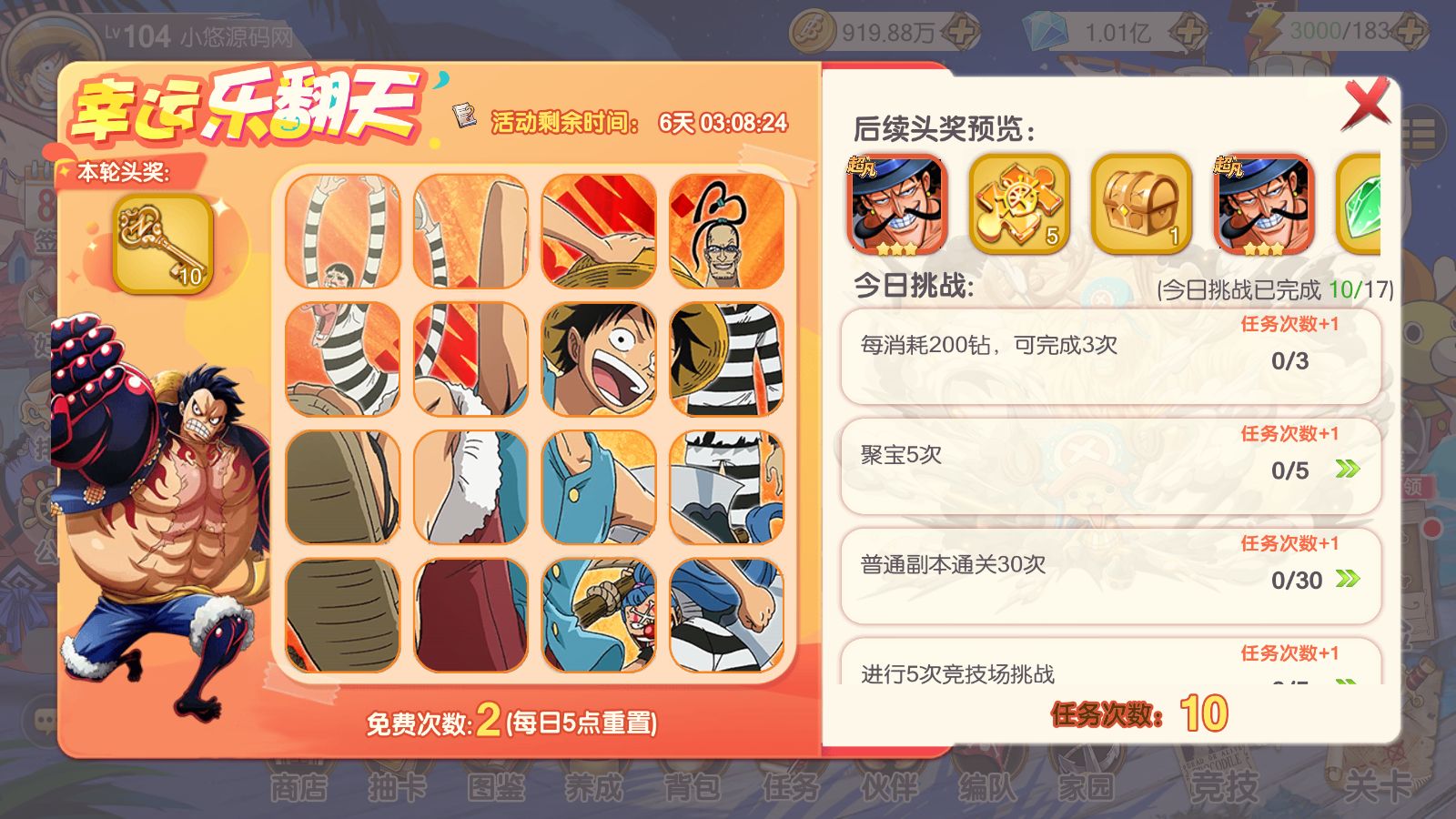 20260422222054281-Compress_kd (6)