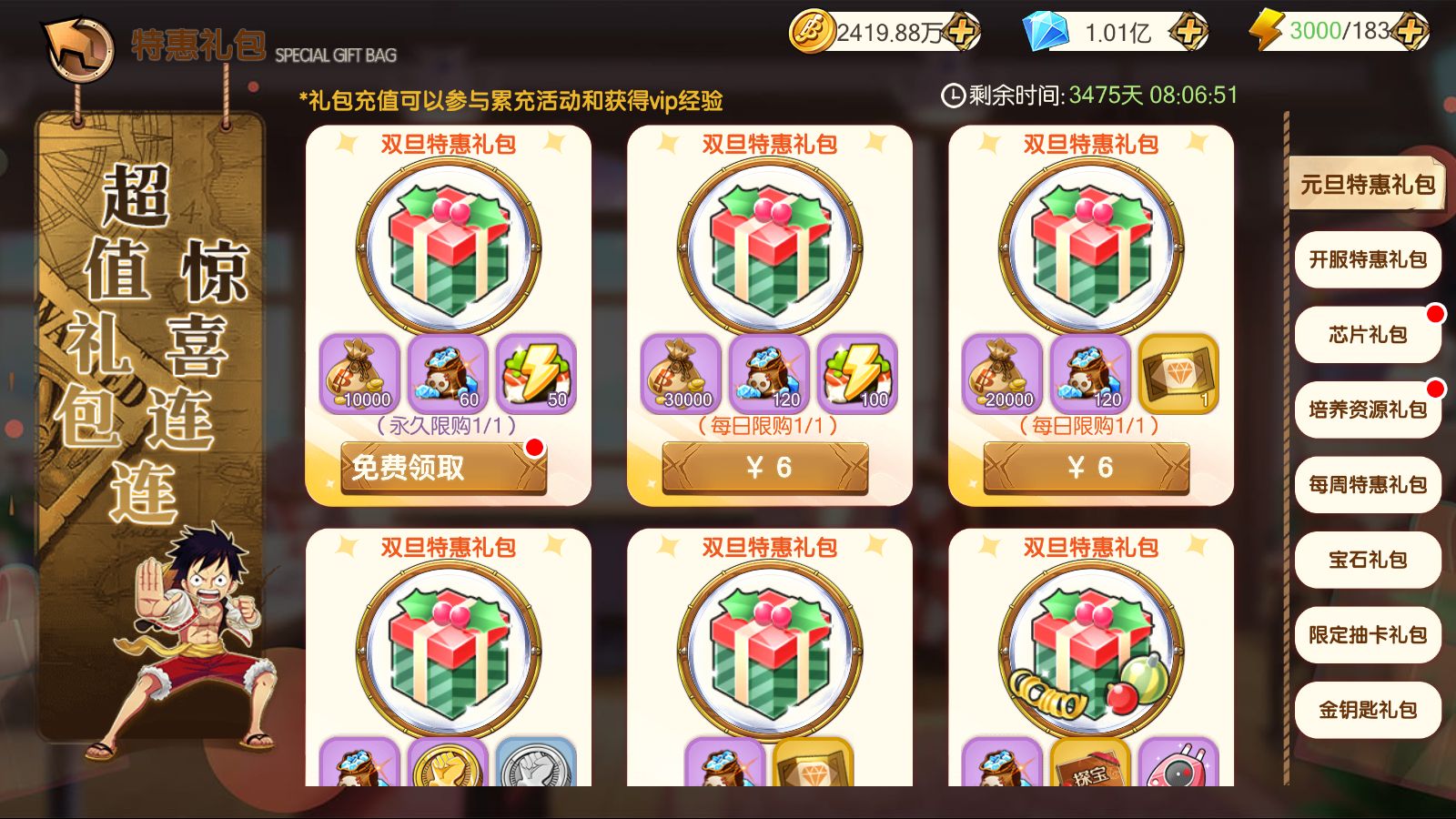 20260422222054311-Compress_kd (8)