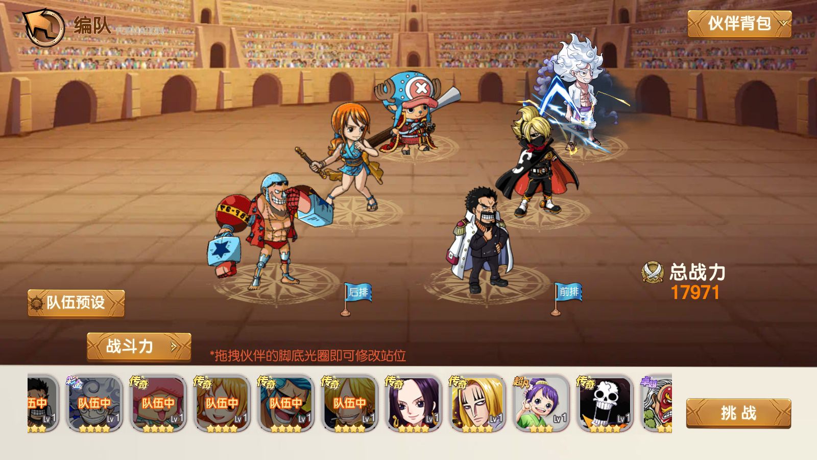 20260422222054481-Compress_kd (11)