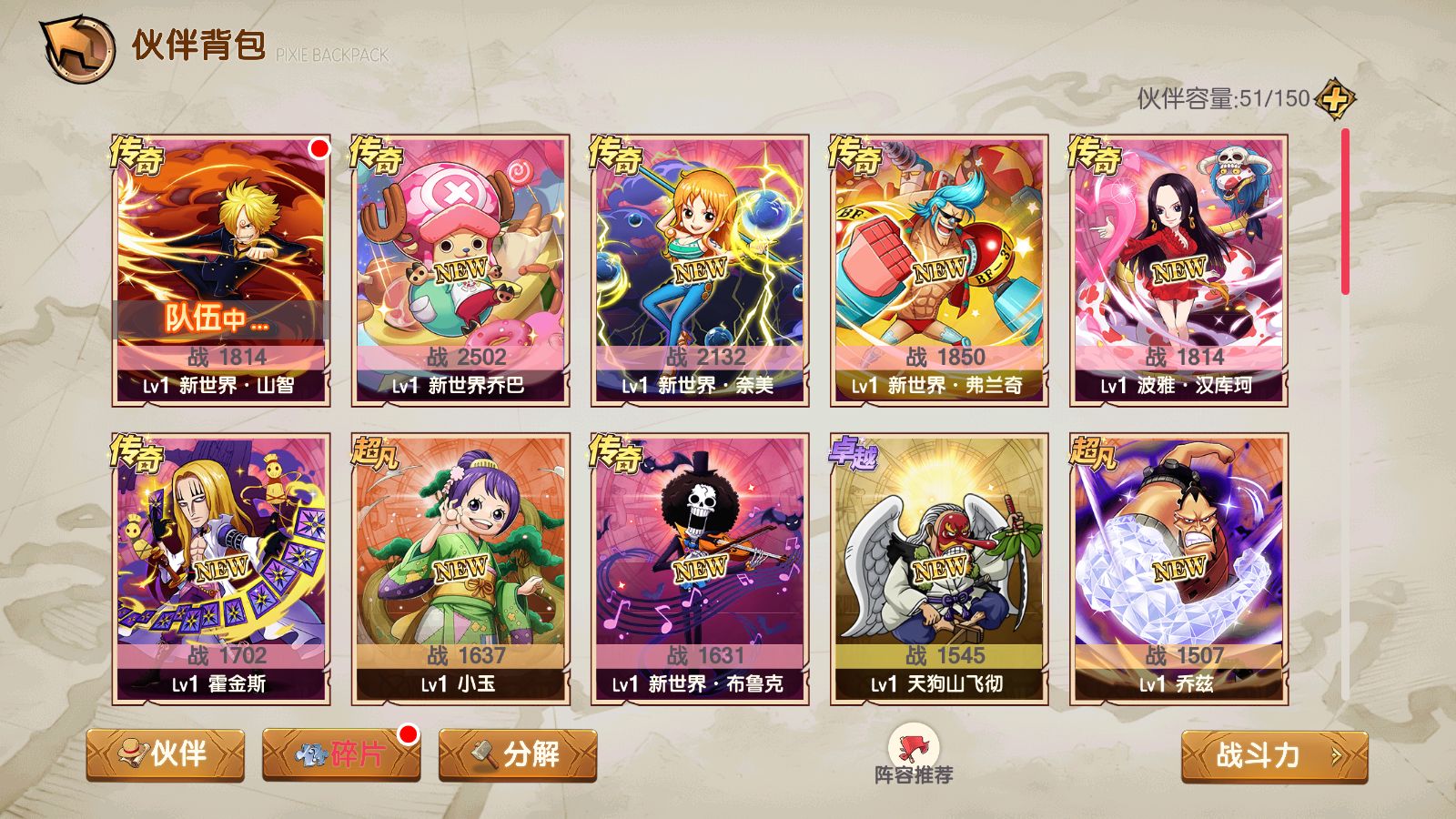 20260422222054615-Compress_kd (9)