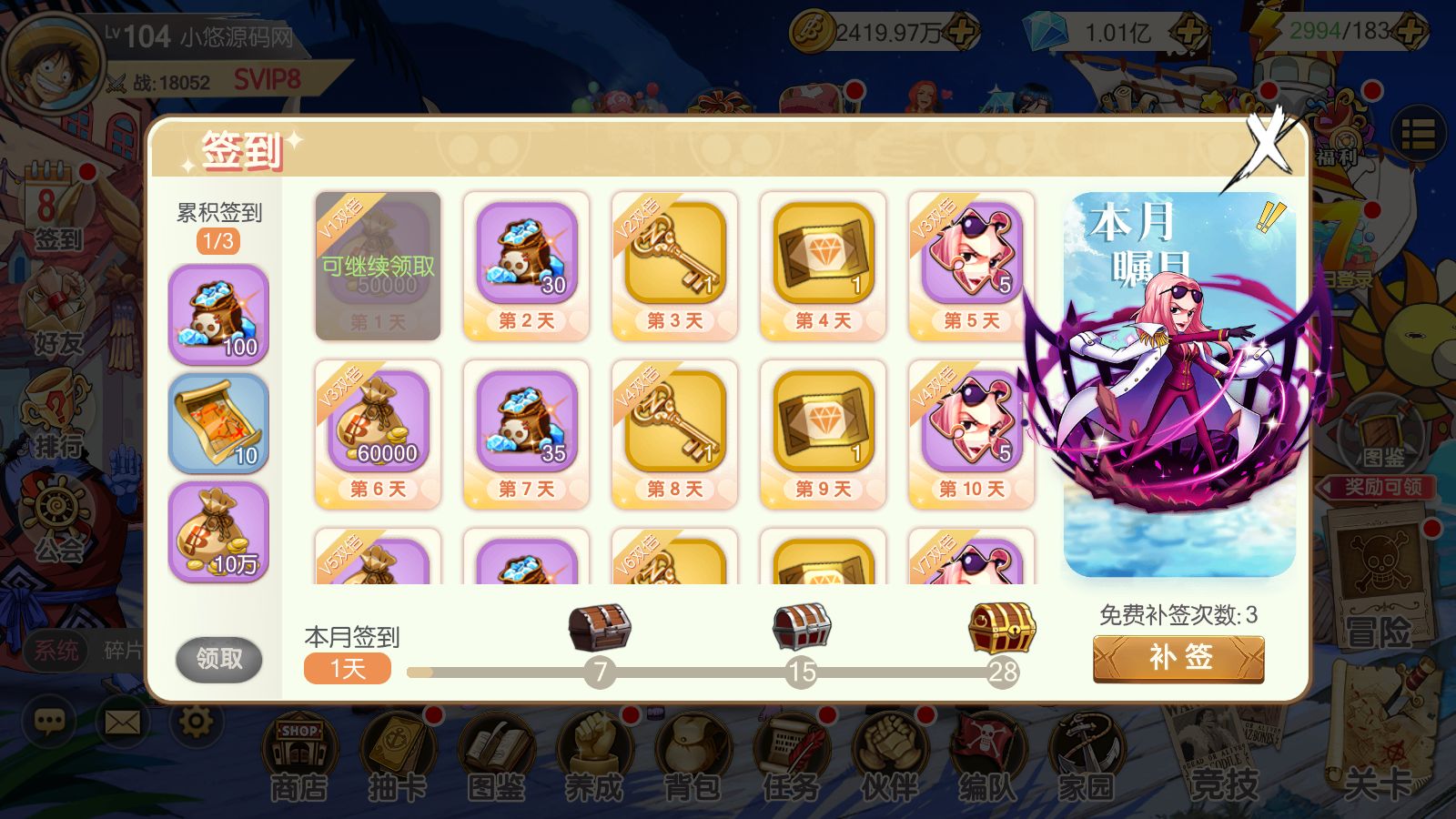 20260422222054999-Compress_kd (13)