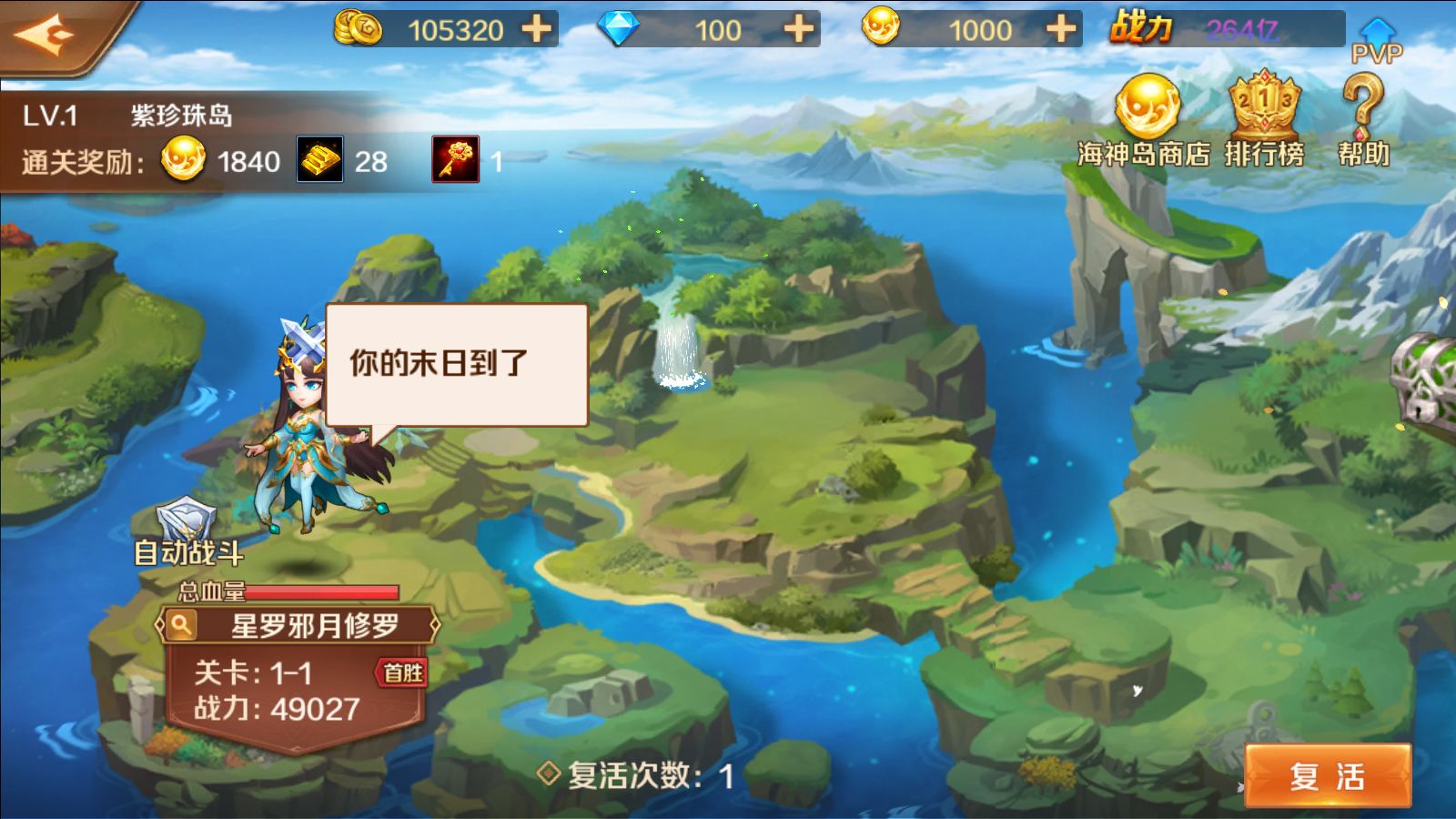 20260422222144192-Compress_Screenshot_20260422-090602