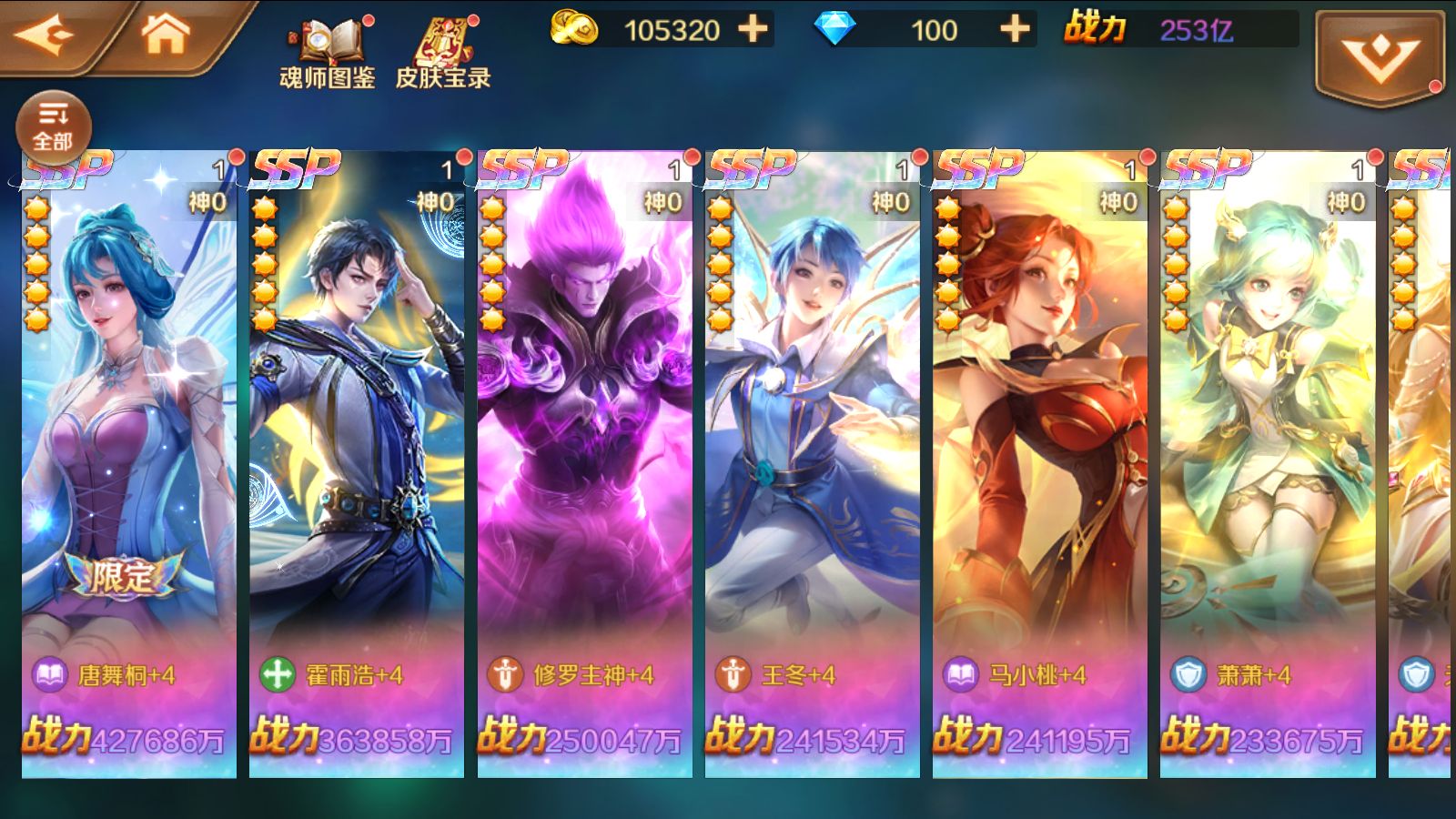 20260422222144264-Compress_Screenshot_20260422-090351