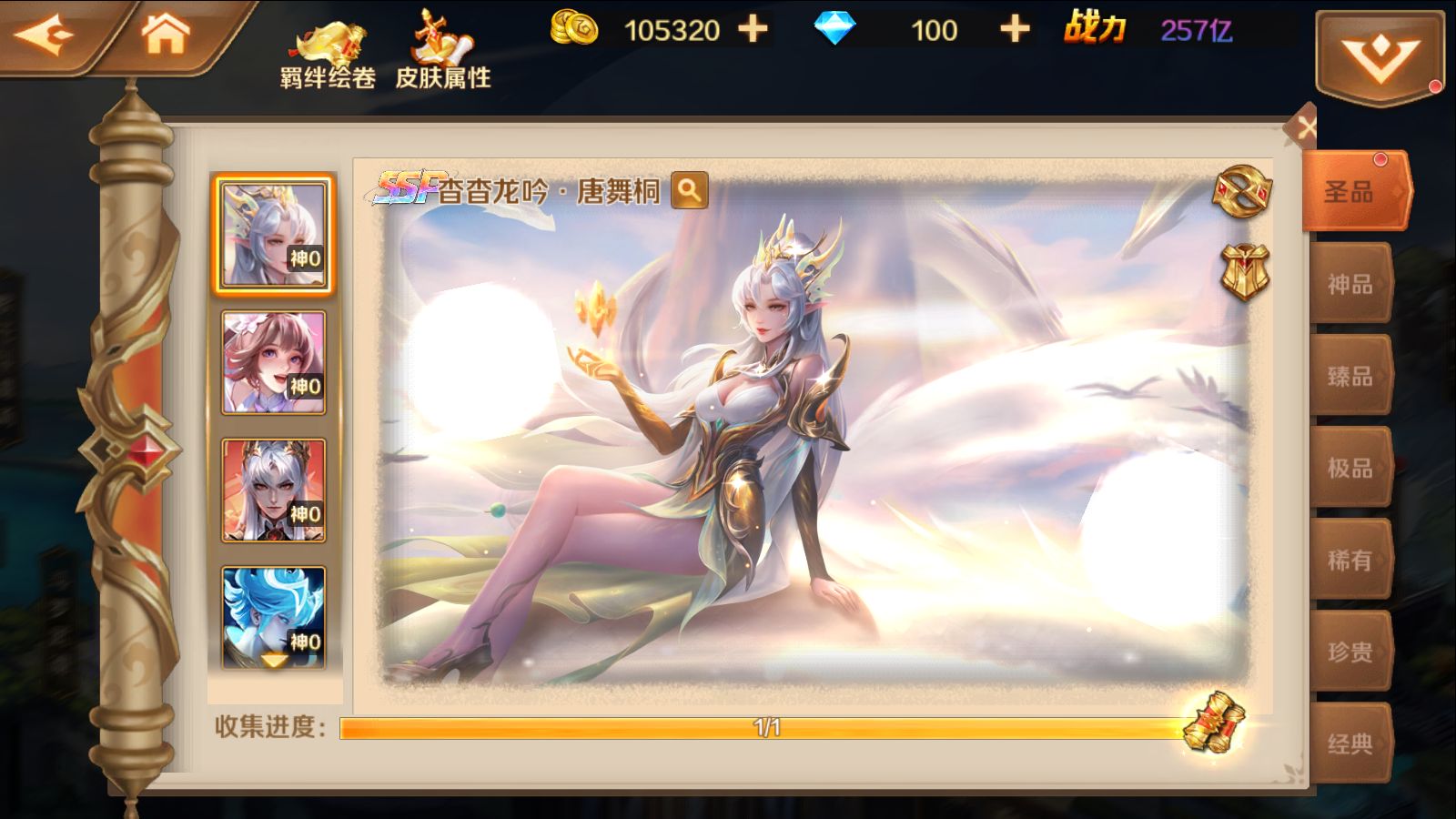 20260422222144585-Compress_Screenshot_20260422-090439