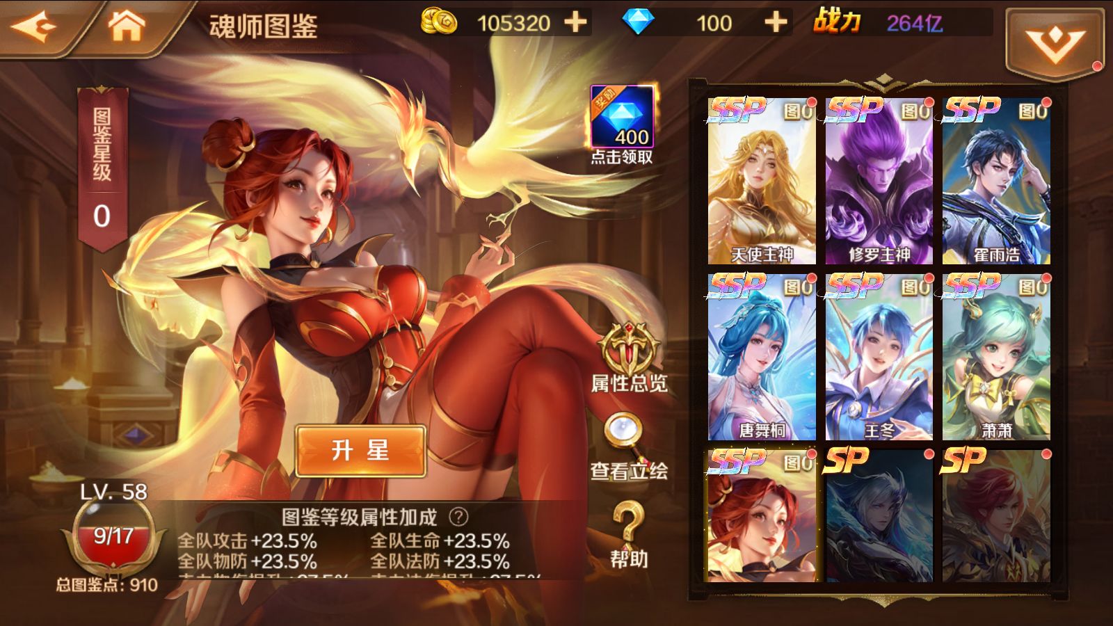 20260422222144608-Compress_Screenshot_20260422-090536