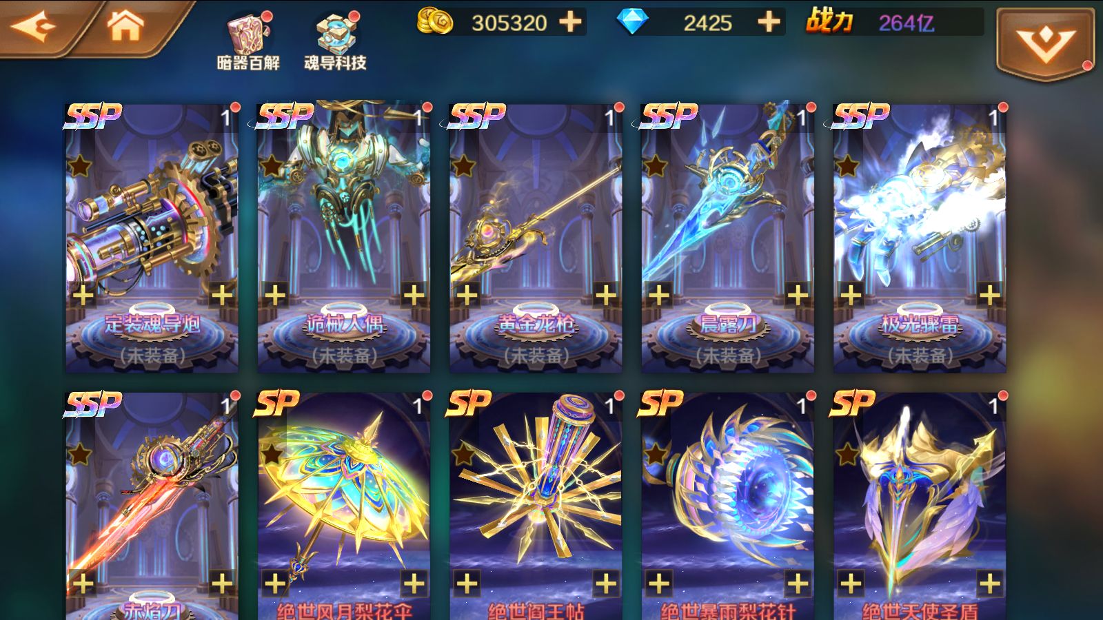 20260422222145315-Compress_Screenshot_20260422-091204