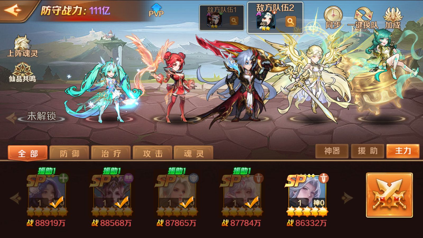 20260422222145554-Compress_Screenshot_20260422-090813