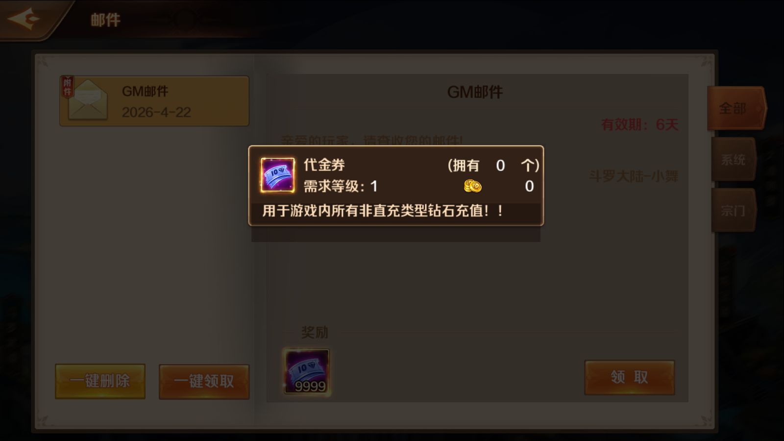 20260422222145675-Compress_Screenshot_20260422-091032