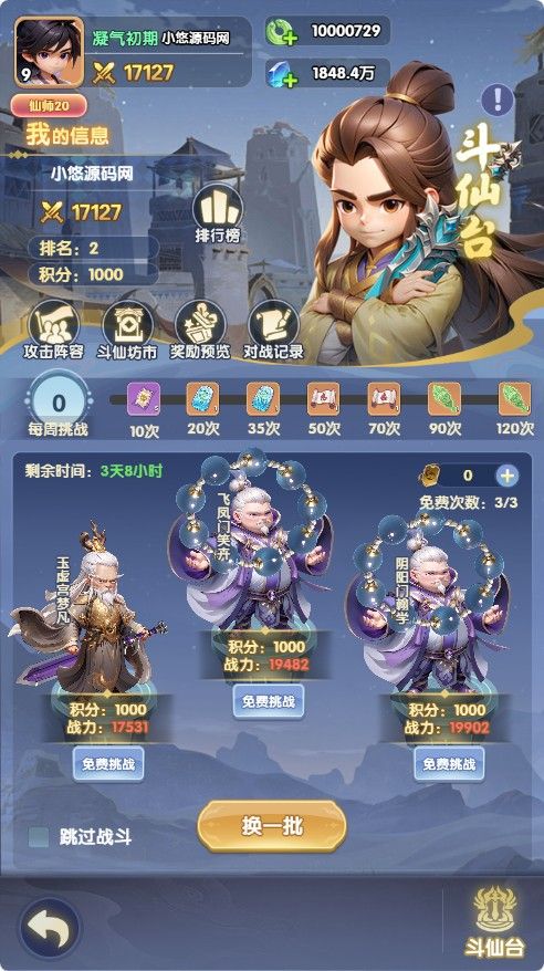 20260422222224112-Compress_xn (7)