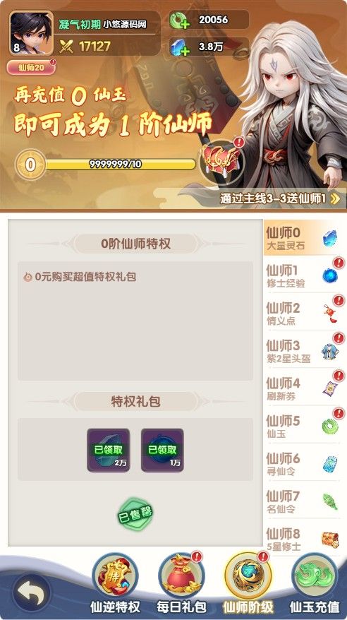 20260422222224419-Compress_xn (6)