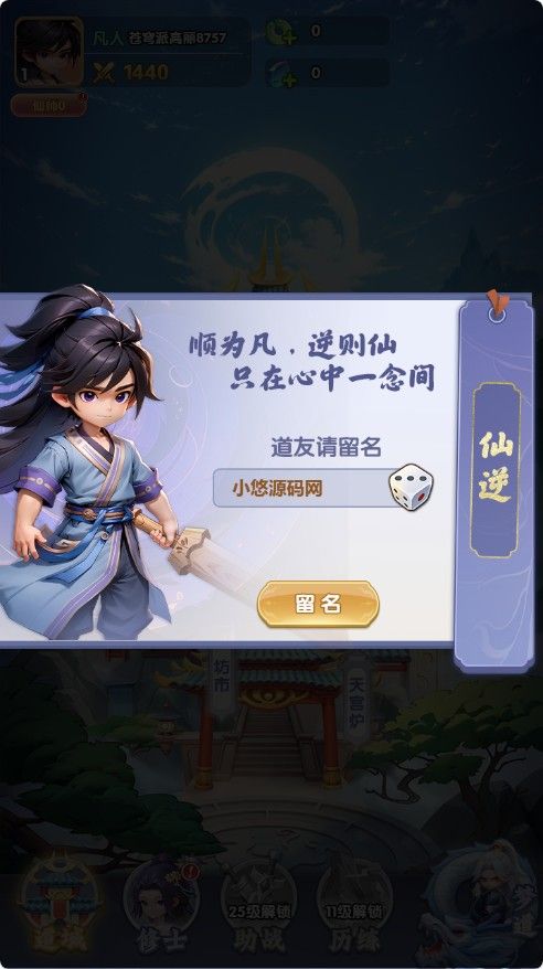 20260422222224528-Compress_xn (2)