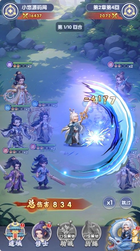 20260422222224587-Compress_xn (5)