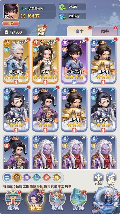 20260422222225155-Compress_xn (18)