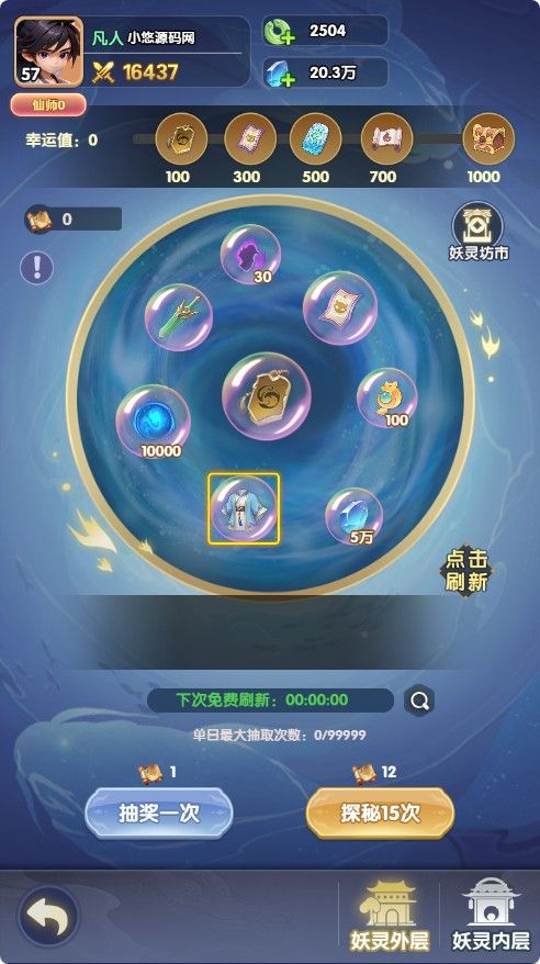 20260422222225171-Compress_xn (17)