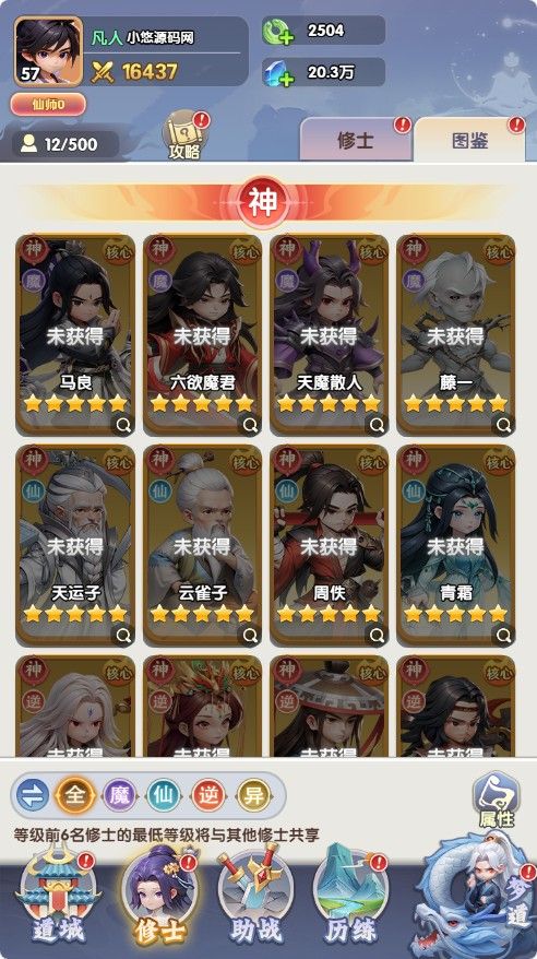 20260422222225204-Compress_xn (19)