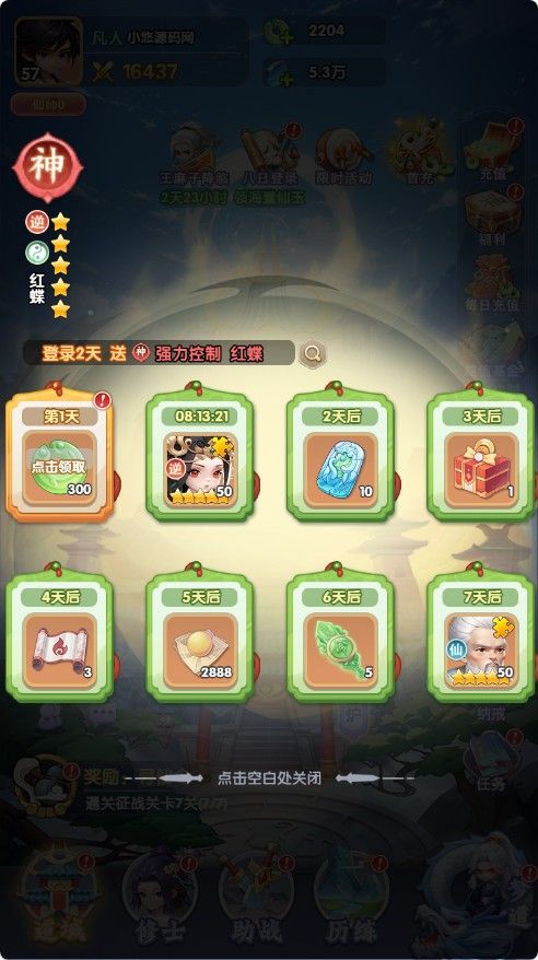 20260422222225263-Compress_xn (10)