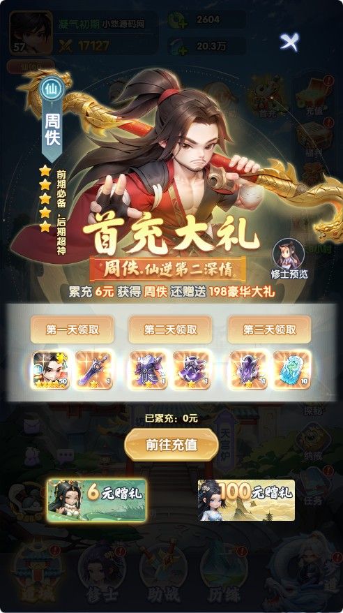 20260422222225286-Compress_xn (20)