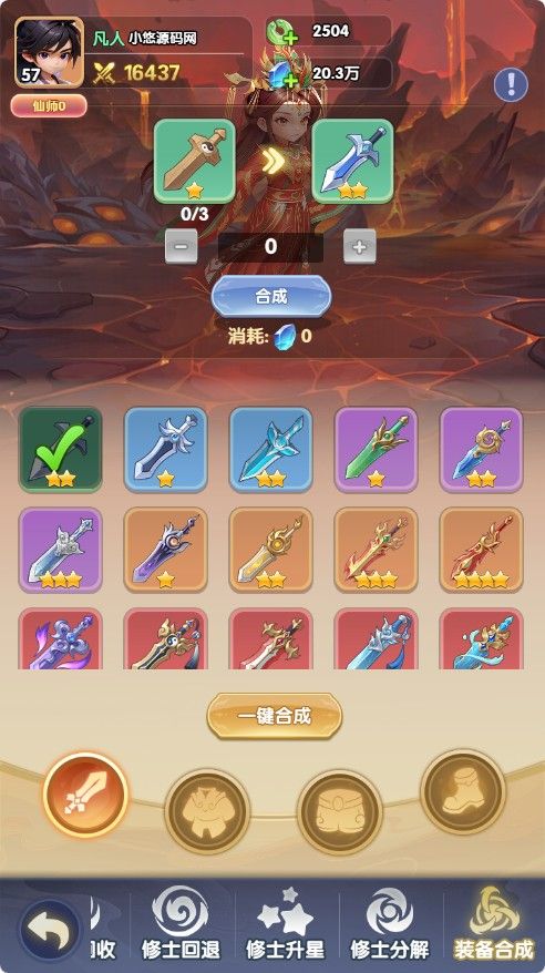 20260422222225376-Compress_xn (15)