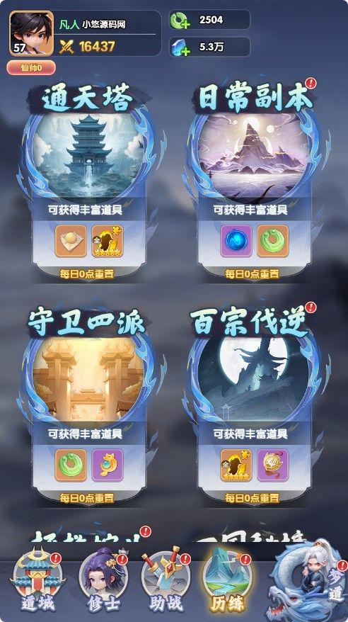 20260422222225479-Compress_xn (11)