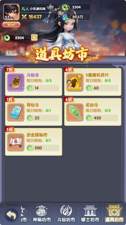 20260422222225631-Compress_xn (16)