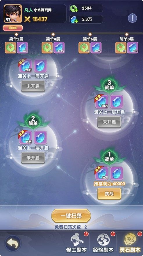 20260422222225667-Compress_xn (12)