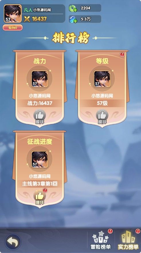 20260422222225701-Compress_xn (9)