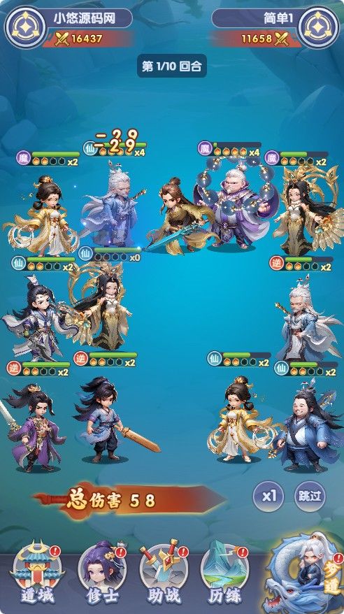 20260422222225887-Compress_xn (14)