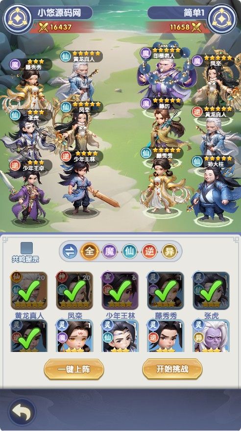 20260422222225897-Compress_xn (13)