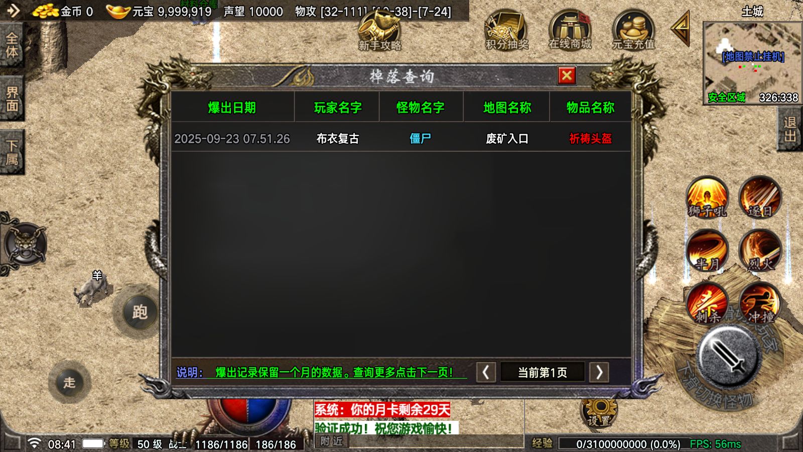 20260423110403238-Compress_Screenshot_20260423-084146