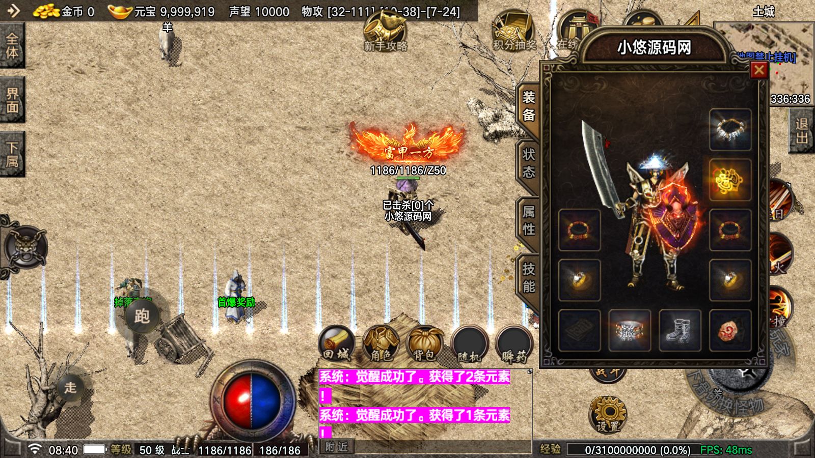 20260423110403688-Compress_Screenshot_20260423-084009