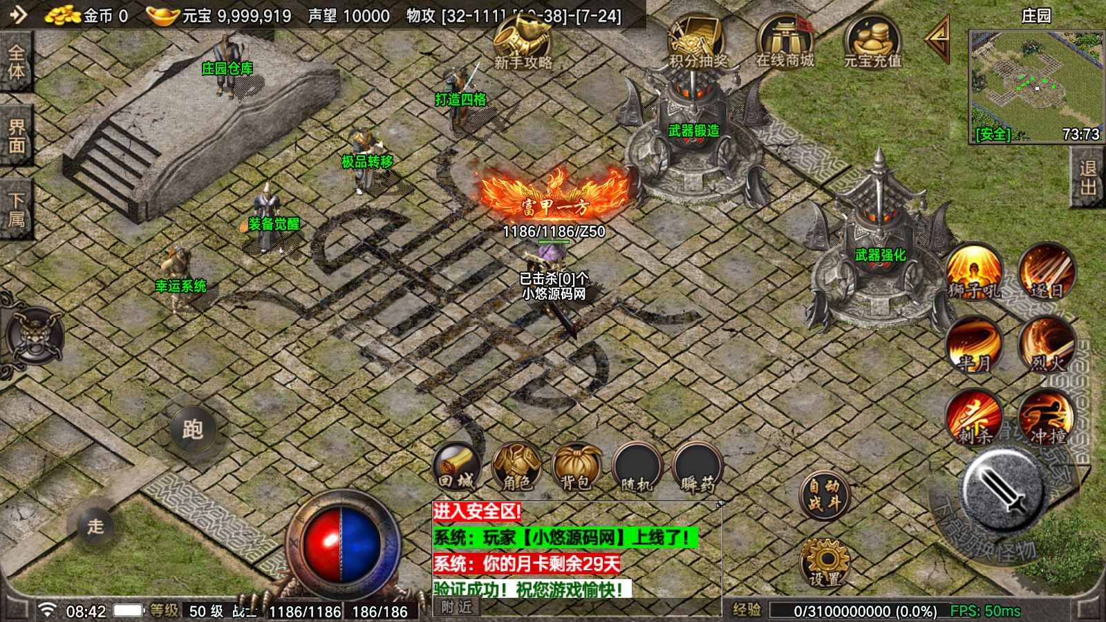 20260423110404131-Compress_Screenshot_20260423-084221