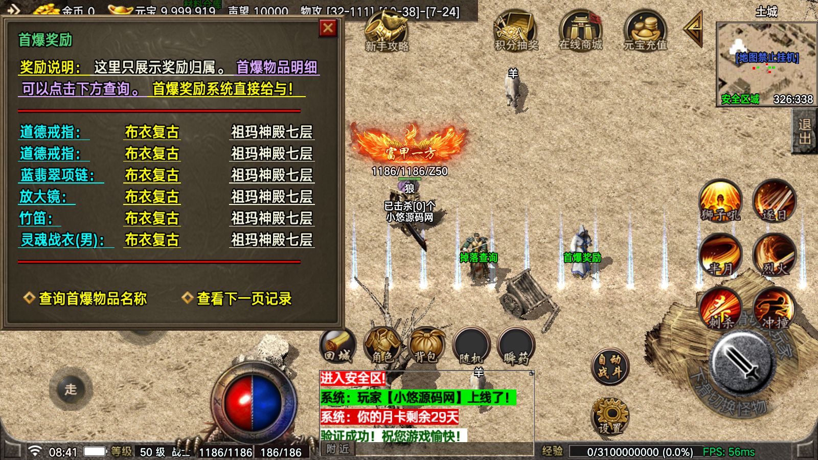 20260423110404804-Compress_Screenshot_20260423-084152