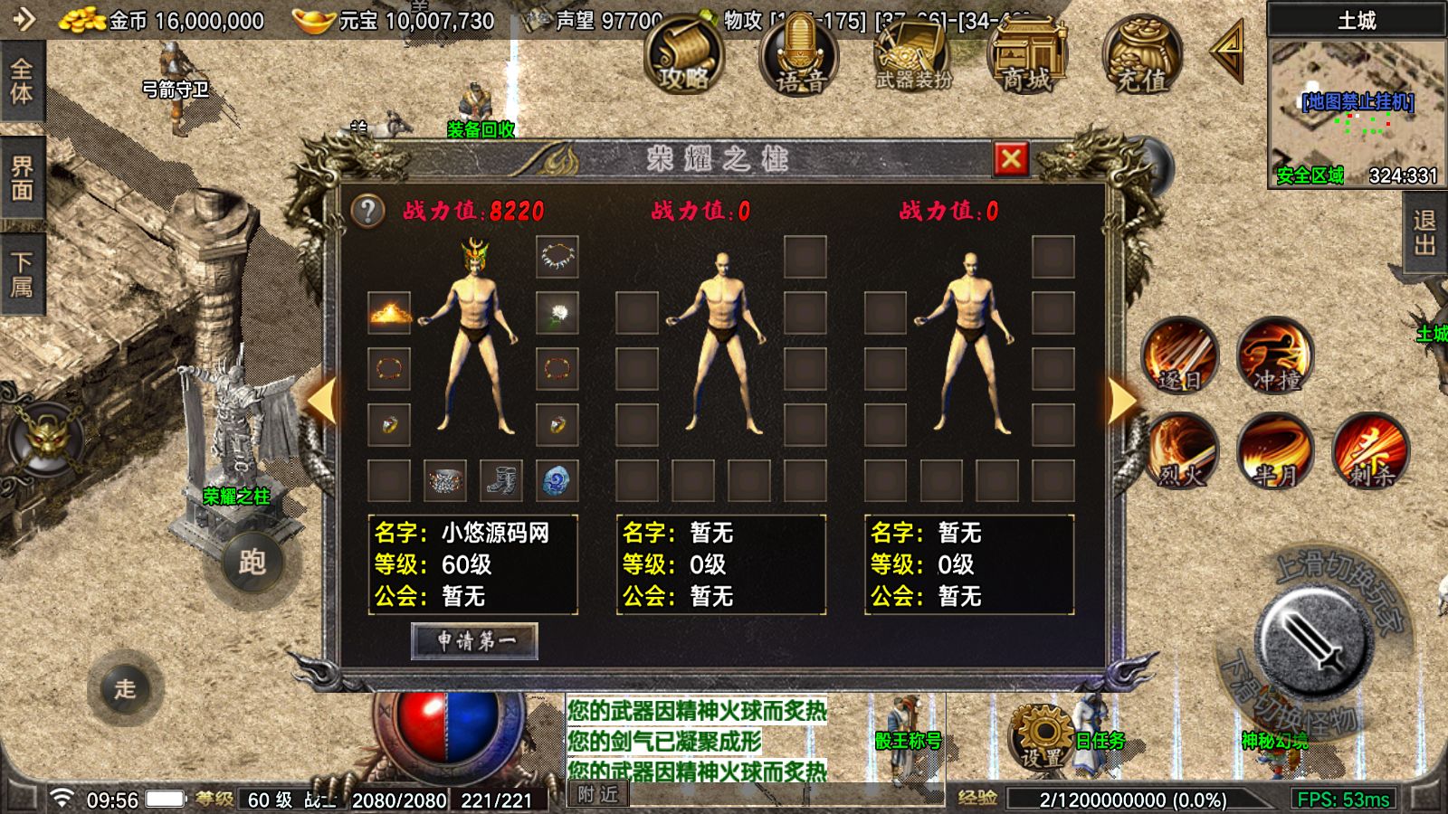 20260423110517202-Compress_Screenshot_20260423-095649