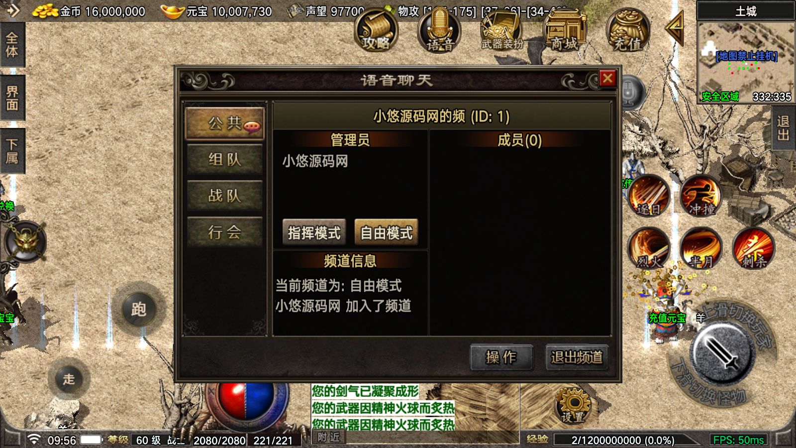 20260423110517253-Compress_Screenshot_20260423-095616