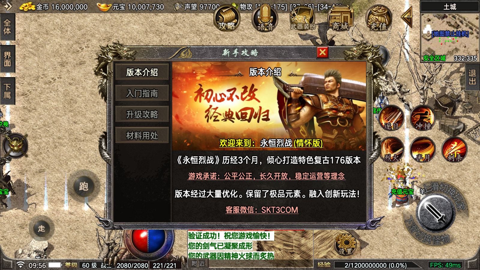 20260423110517269-Compress_Screenshot_20260423-095609