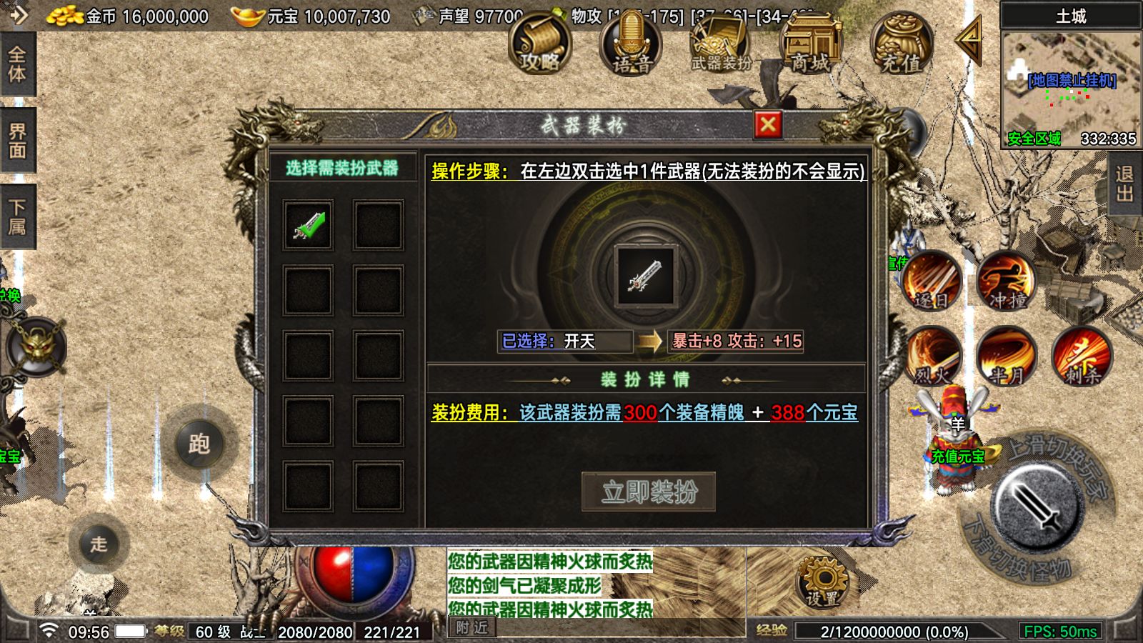 20260423110517816-Compress_Screenshot_20260423-095625