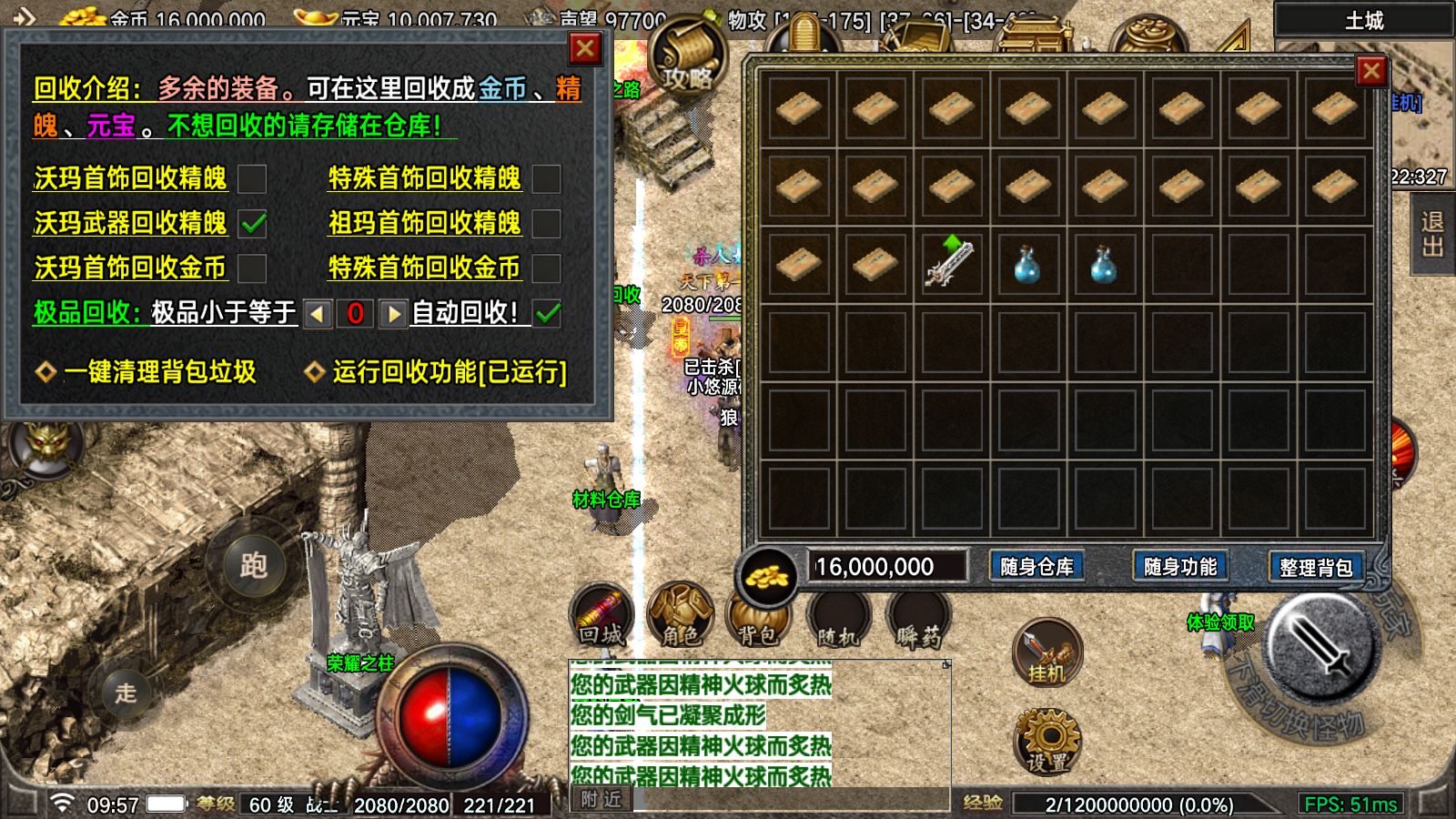 20260423110517942-Compress_Screenshot_20260423-095728