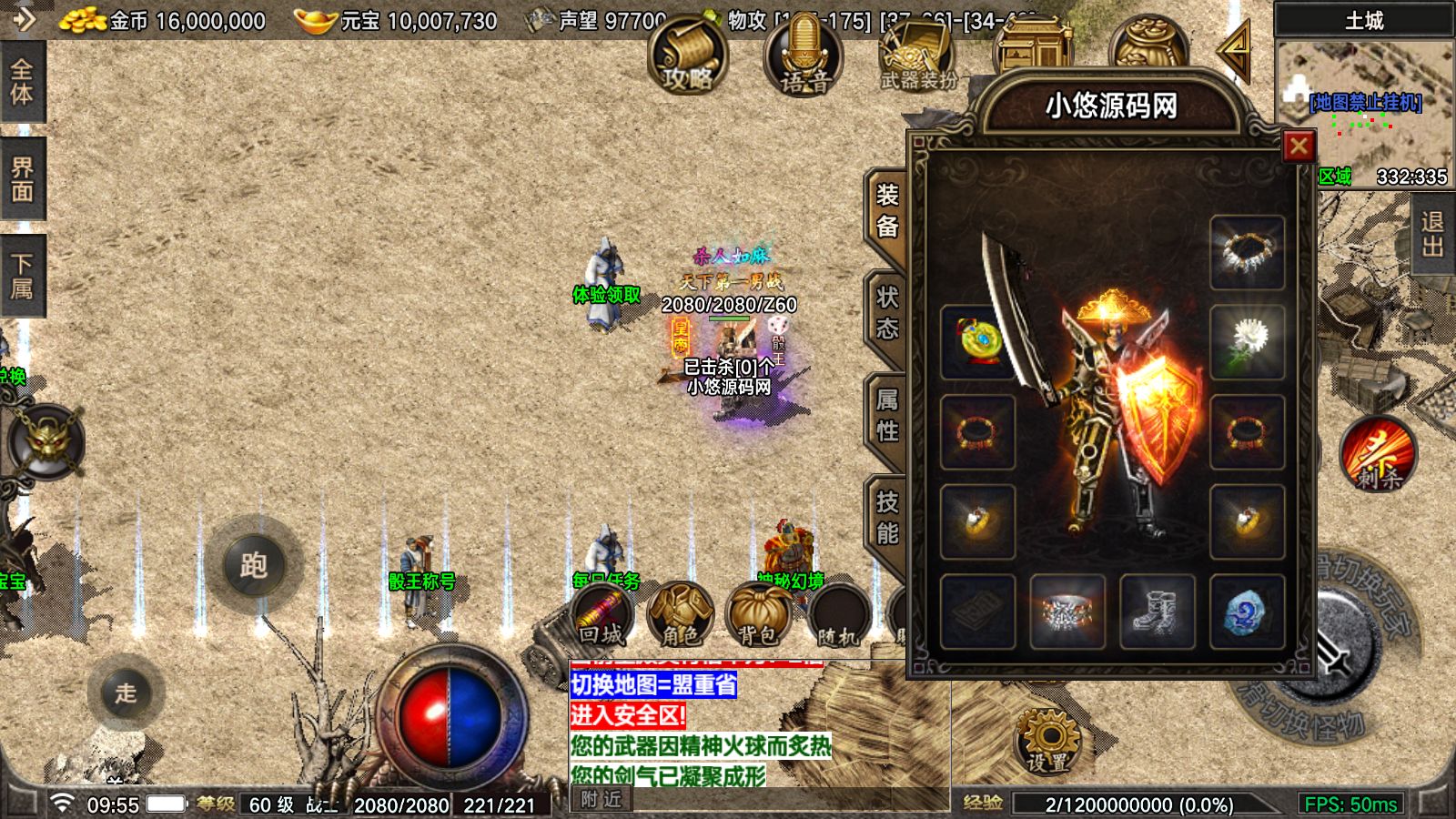 20260423110517986-Compress_Screenshot_20260423-095548