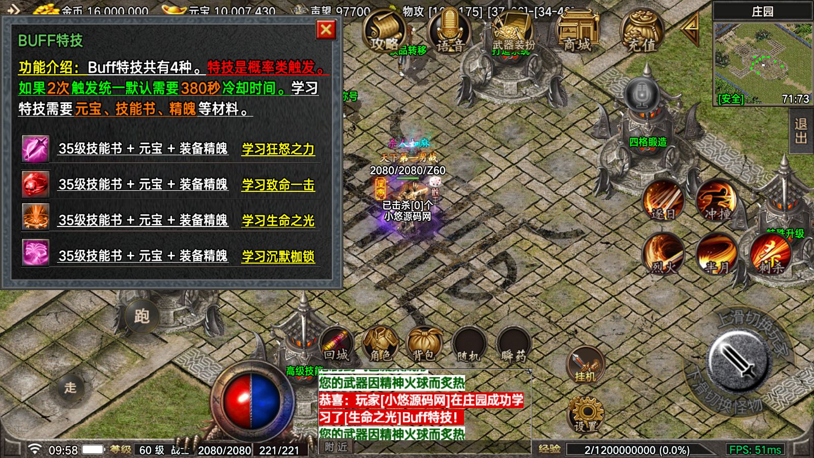 20260423110518226-Compress_Screenshot_20260423-095827