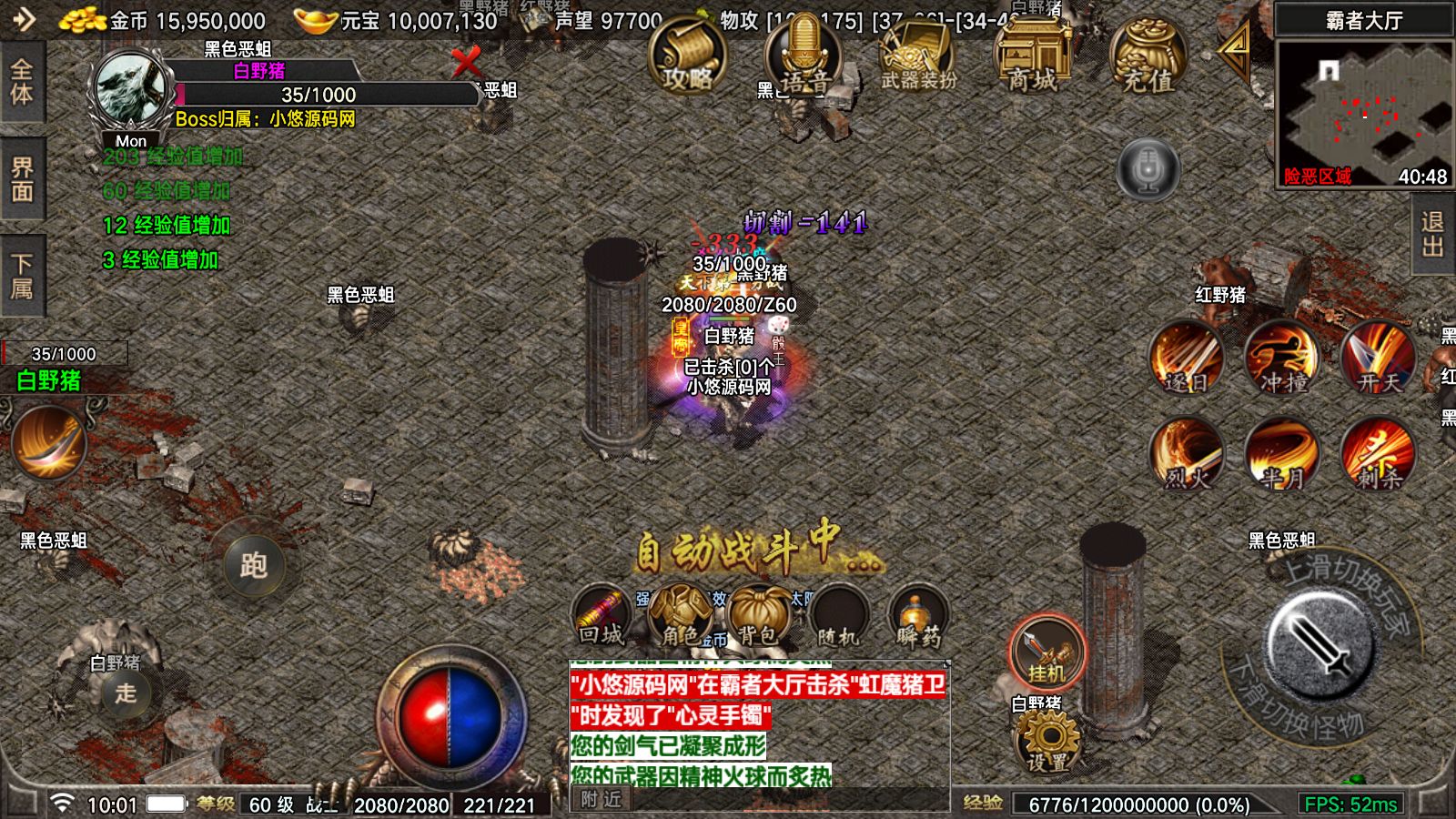 20260423110518374-Compress_Screenshot_20260423-100205