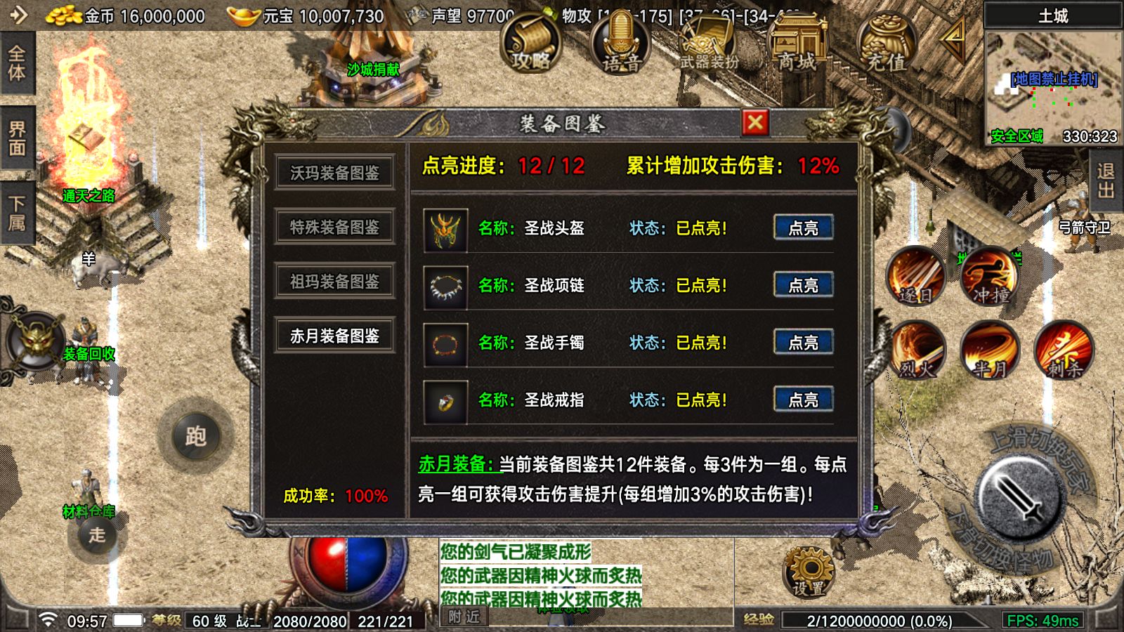 20260423110518461-Compress_Screenshot_20260423-095751