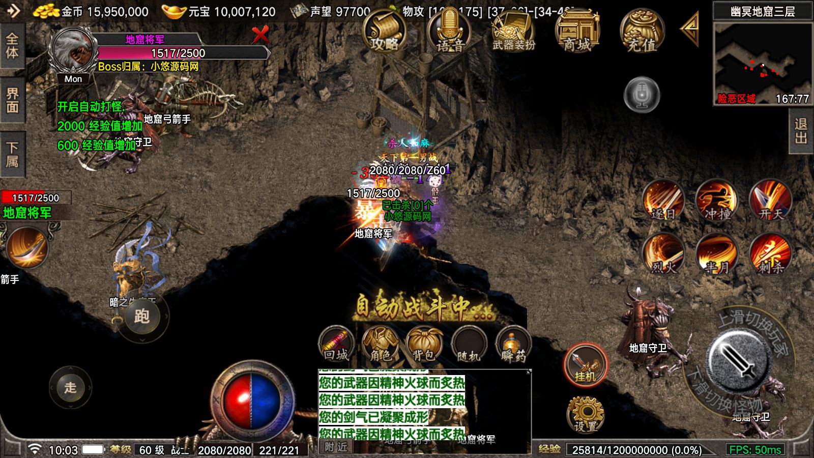 20260423110518580-Compress_Screenshot_20260423-100349