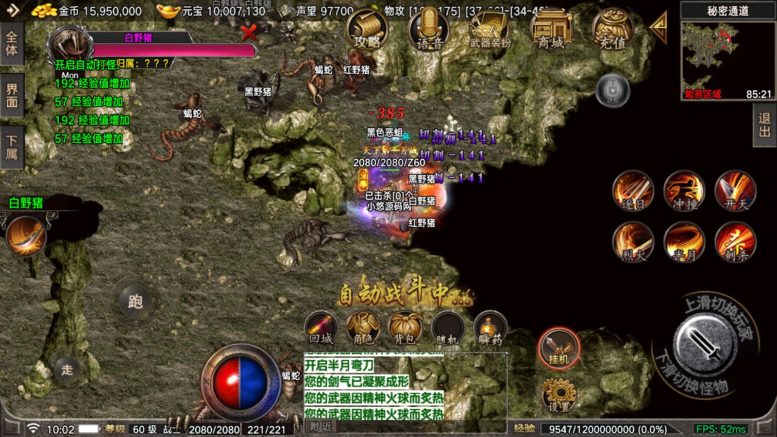 20260423110518884-Compress_Screenshot_20260423-100234