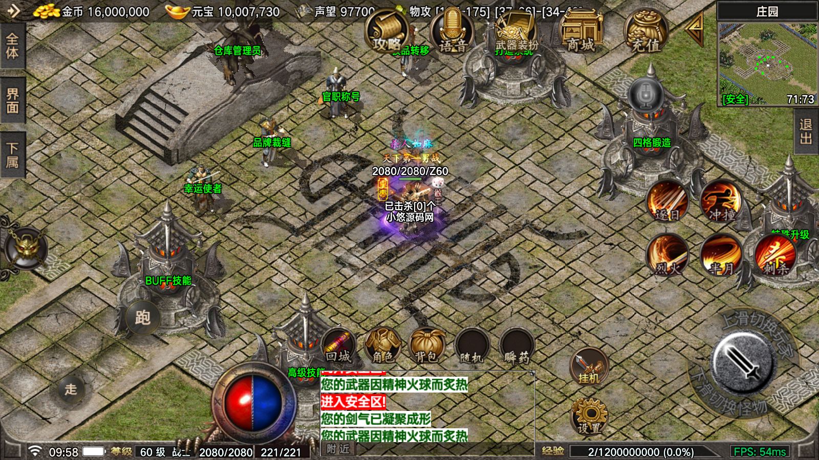 20260423110518970-Compress_Screenshot_20260423-095818